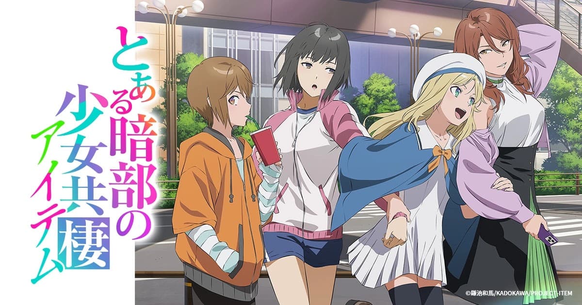 J.C Staff tung anime mới, chuyển thể light novel ''Toaru Anbu no Item'' thành anime vào năm 2026
