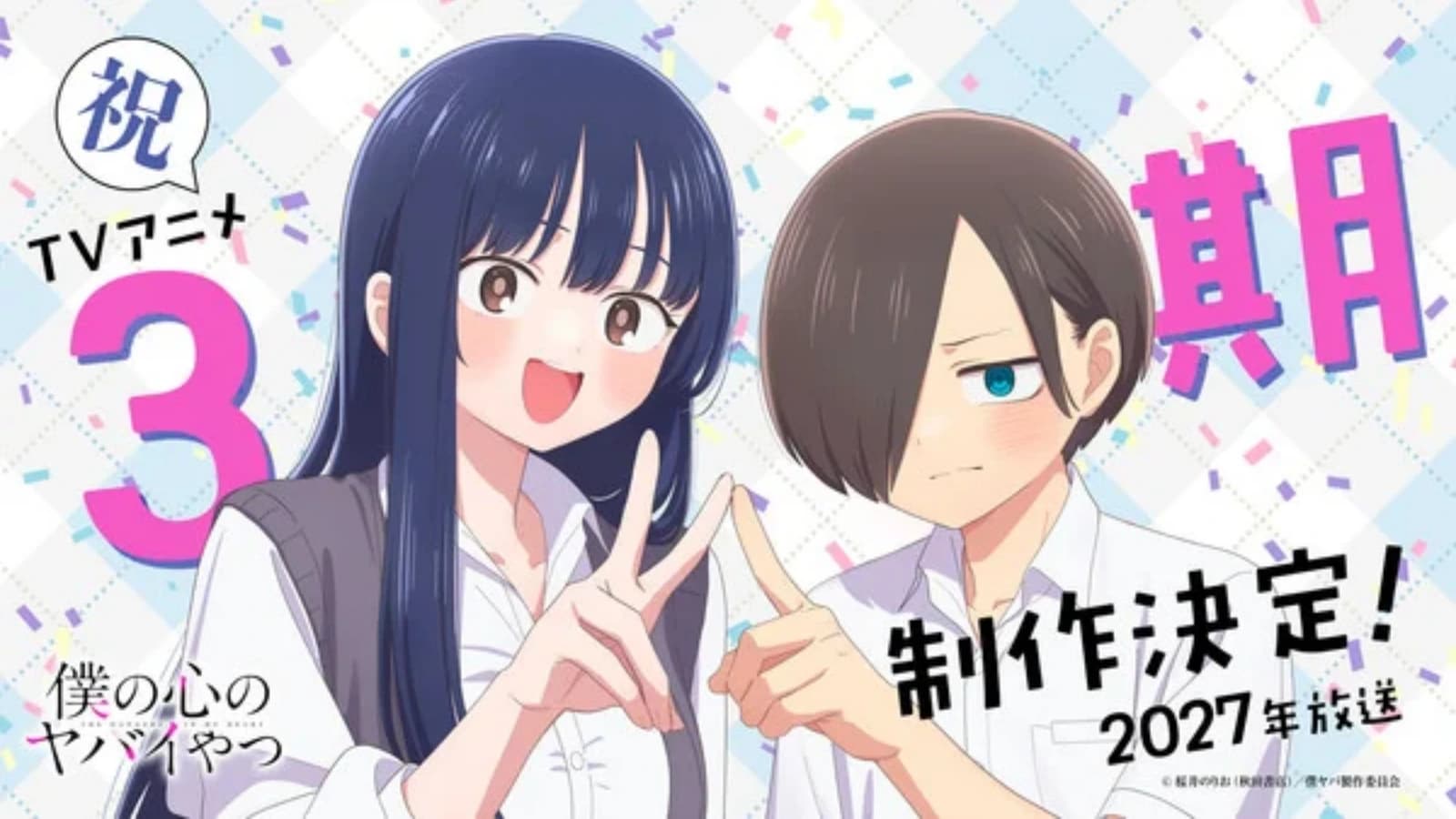 Anime ''The Dangers in My Heart'' công bố phát hành mùa 3, lên sóng vào năm 2027
