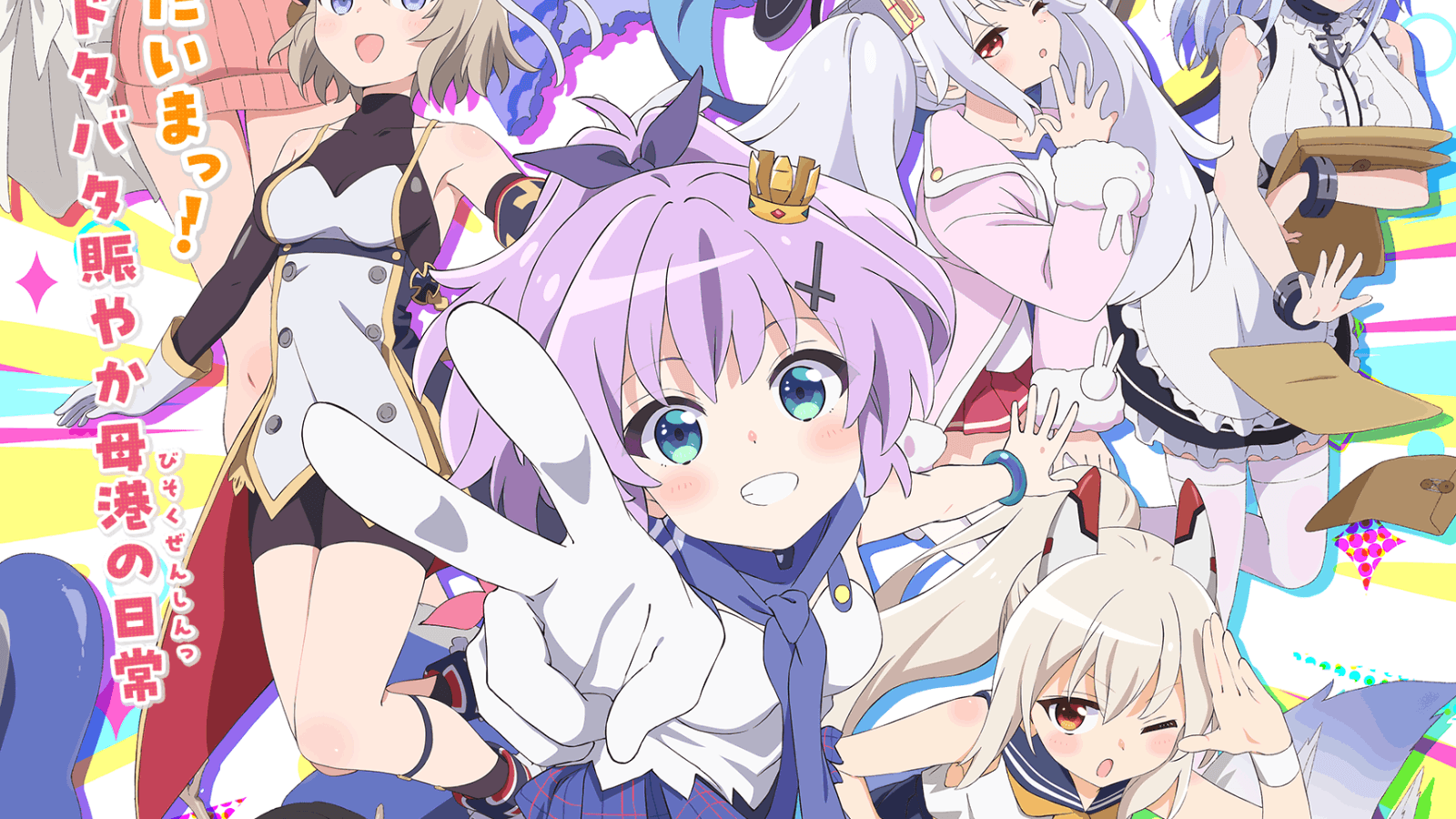 Những waifu tàu chiến sắp tái xuất: ''Azur Lane: Bisoku Zenshin!'' mùa 2 ấn định lên sóng vào tháng 7!