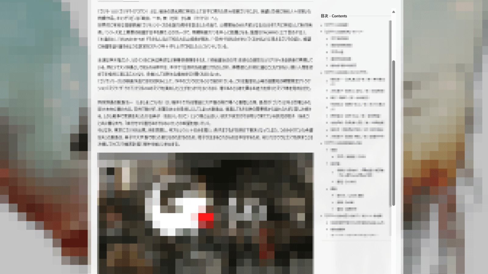 Nhật Bản: Nhà điều hành trang web "spoiler nội dung phim" bị tuyên án tù treo vì xâm phạm chất xám!