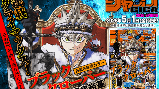 Manga ''Black Clover'' chính thức bước vào cao trào, hứa hẹn bùng nổ khi anime cũng trở lại vào năm 2026!