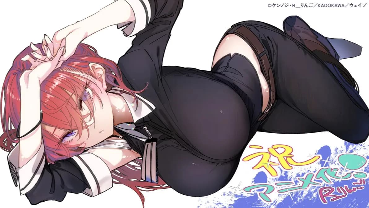 My Sword Saint Master Is Too Cute to Live With