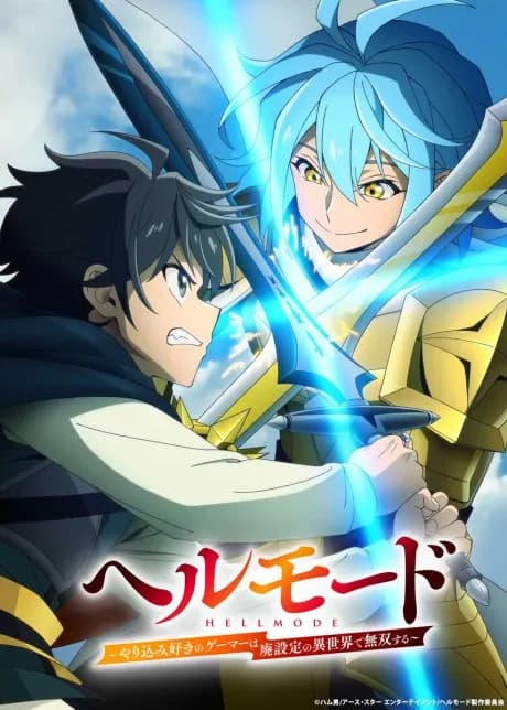 Hell Mode: Game thủ xuất chúng tung hoành chốn dị giới hỗn nguyên Mùa 2 poster