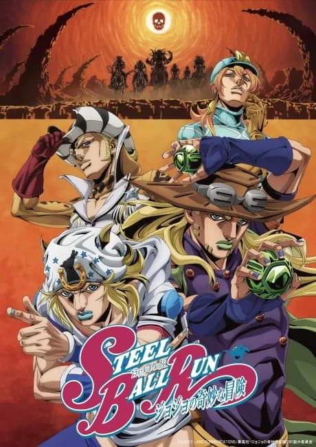 JoJo no Kimyou na Bouken: Steel Ball Run - 2nd - 3rd STAGE poster