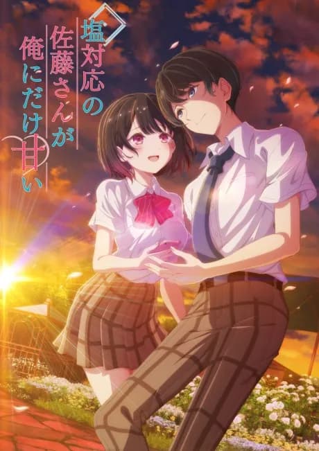 Sato-san lạnh lùng chỉ dịu dàng với tôi poster