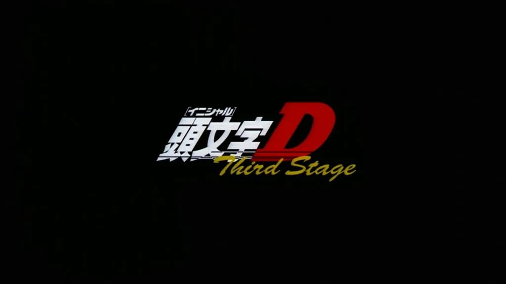 Initial D 3rd Stage