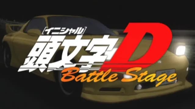 Initial D Battle Stage