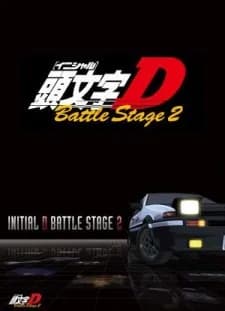Initial D Battle Stage 2 poster
