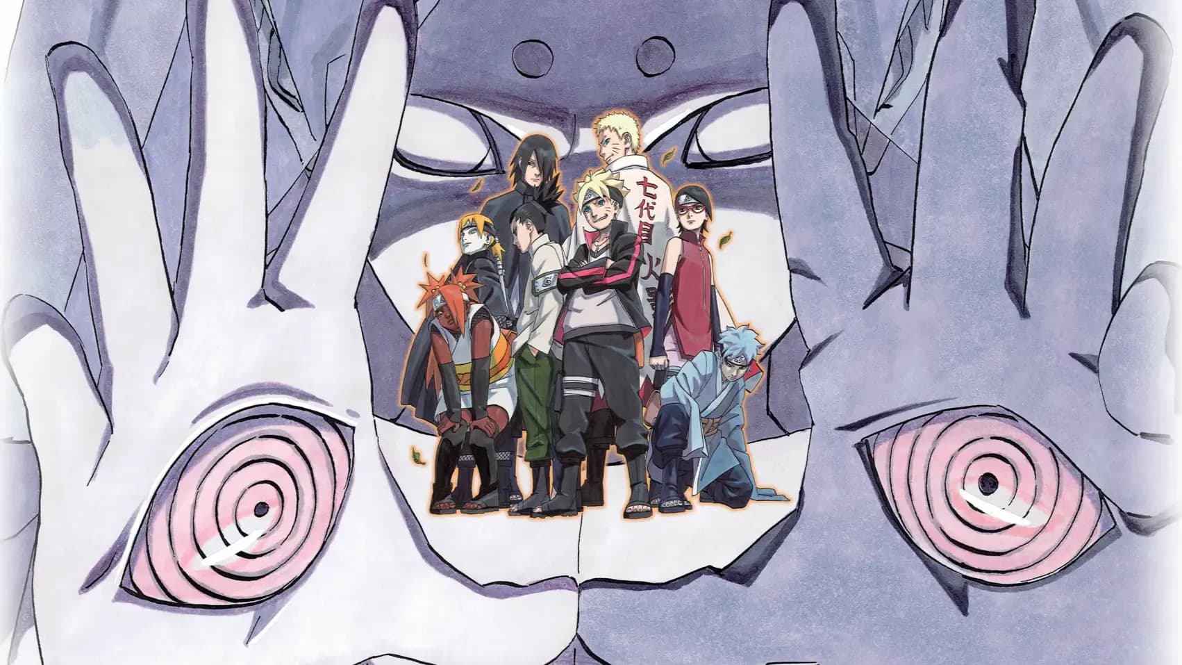 Boruto: Naruto the Movie