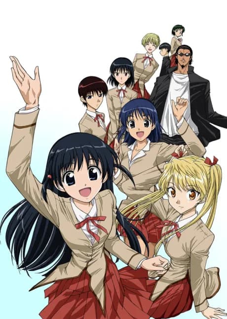 School Rumble poster