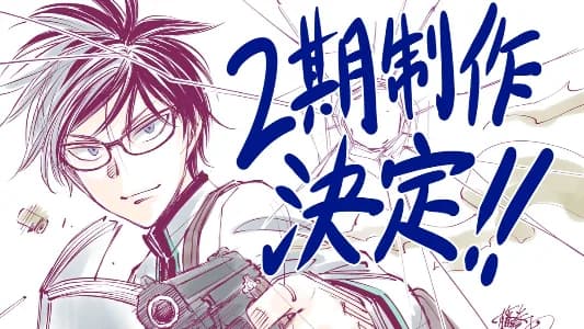 Anime ''Kill Blue'' xác nhận sản xuất mùa thứ 2!