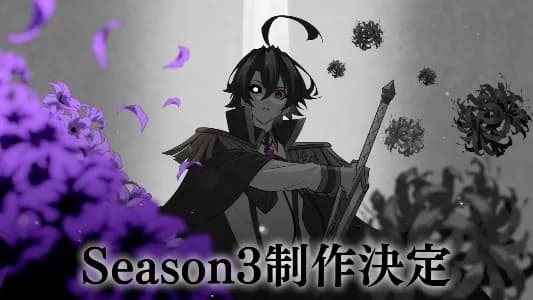 Vừa kết thúc mùa 2, anime ''Wistoria: Trượng và Kiếm'' đã lập tức xác nhận sản xuất mùa thứ 3!