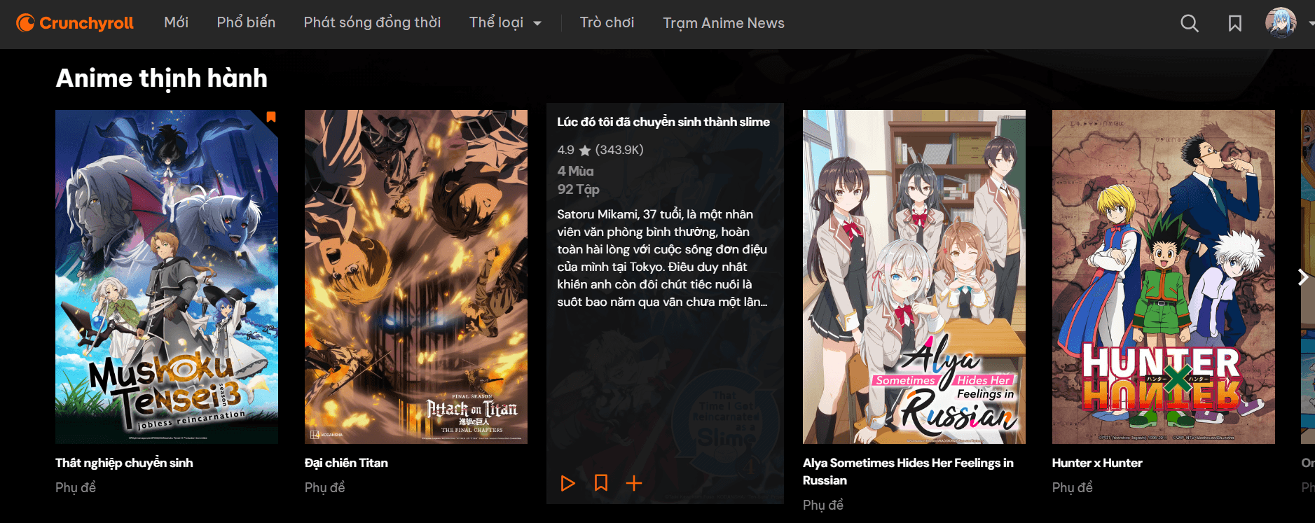 Crunchyroll Background