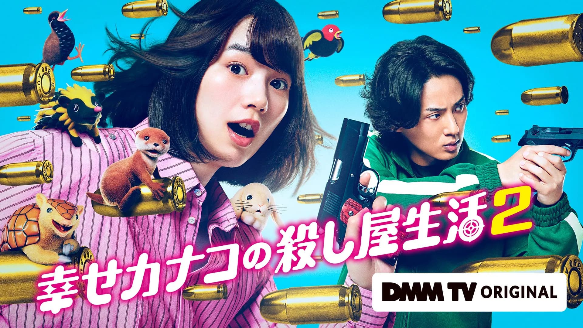 Live-action ''Happy Kanako's Killer Life'' chính thức công bố mùa 2, khởi chiếu vào ngày 17 tháng 9