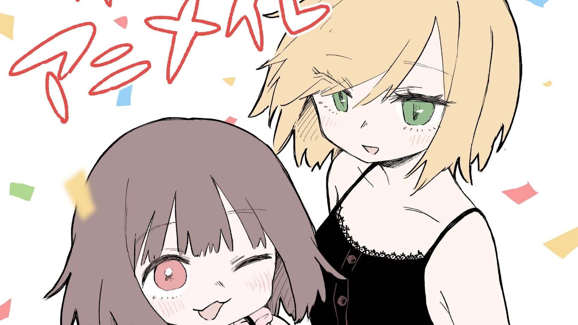 Anime ''Mii-chan to Yamada-san'': Tổ chức bảo vệ người khuyết tật bày tỏ lo ngại về việc danh xưng nhân vật bị dùng làm từ ngữ xúc phạm