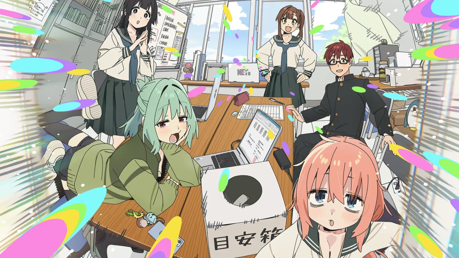 Anime hài học đường ''Even the Student Council Has Its Holes!'' ấn định lên sóng 3 tháng 10: Gia nhập hội học sinh để tránh nguy cơ bị lưu ban!