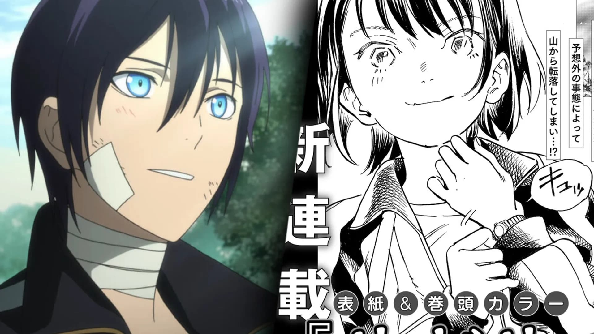 Tác giả ''Noragami'' Adachitoka công bố manga mới về chuyến dã ngoại định mệnh đưa nữ sinh rơi xuống núi bước vào thế giới dị thường