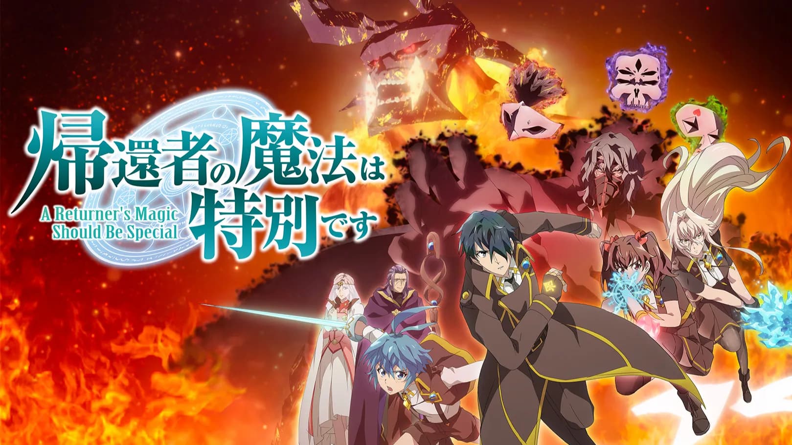 Anime ''Ma thuật đặc biệt của phù thủy quay ngược thời gian'' mùa 2 tung trailer và main key visual ấn định khởi chiếu ngày 7 tháng 10