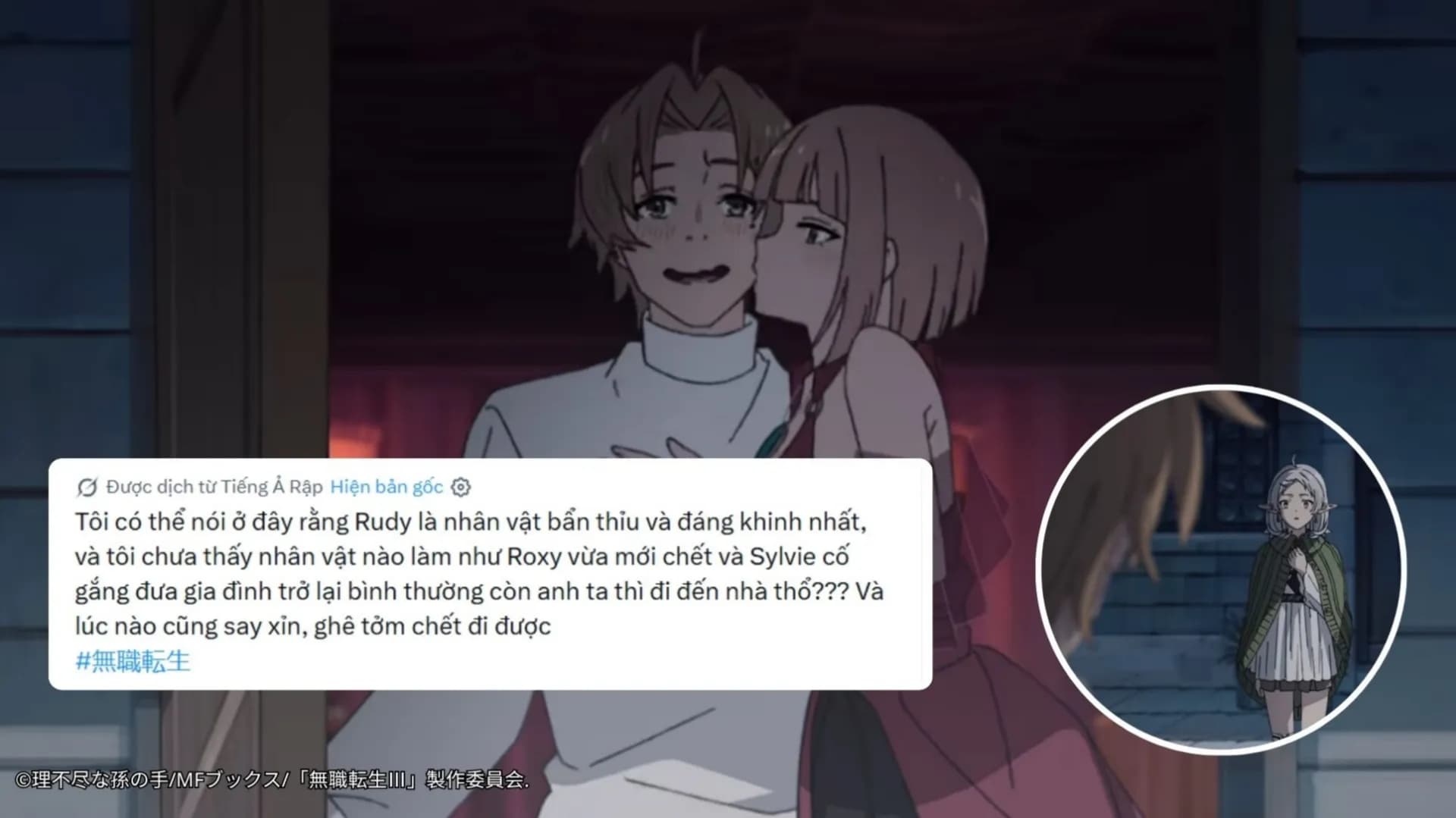 ''Thất nghiệp chuyển sinh'' mùa 3 tập 13: Tranh cãi về hành vi Rudeus tha hóa tìm đến nhà thổ ngay khi Roxy qua đời bất chấp nỗ lực của Sylphiette!