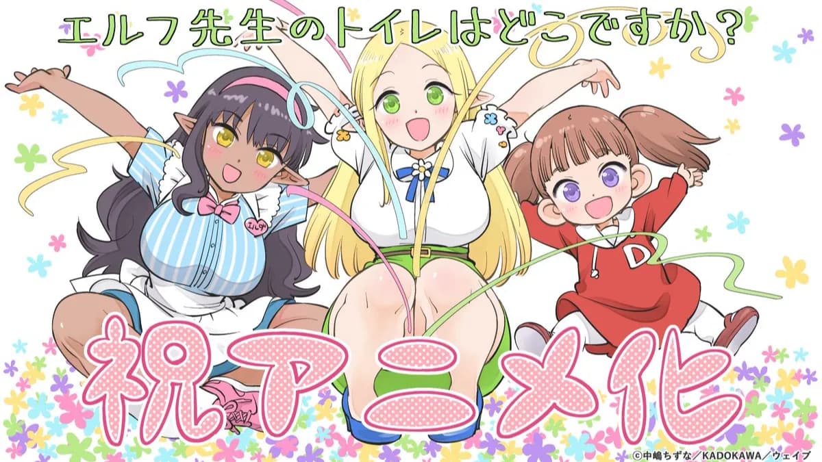 Manga hài ''Where is the Elf Teacher's Toilet?'' sẽ được chuyển thể anime: Giáo viên Elf thực tập chỉ có thể đi toilet giữa rừng rậm