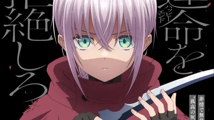 Anime ''The Otome Heroine's Fight for Survival'' - Từ chối làm nữ chính "bánh bèo" để làm cô bé toan tính, sẽ lên sóng vào tháng 7 năm 2027: