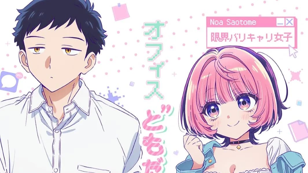 Anime ''Noa Is My Senior, and My Friend'' lên sóng 2027: Chuyện công sở của hai người "chỉ là bạn bè"