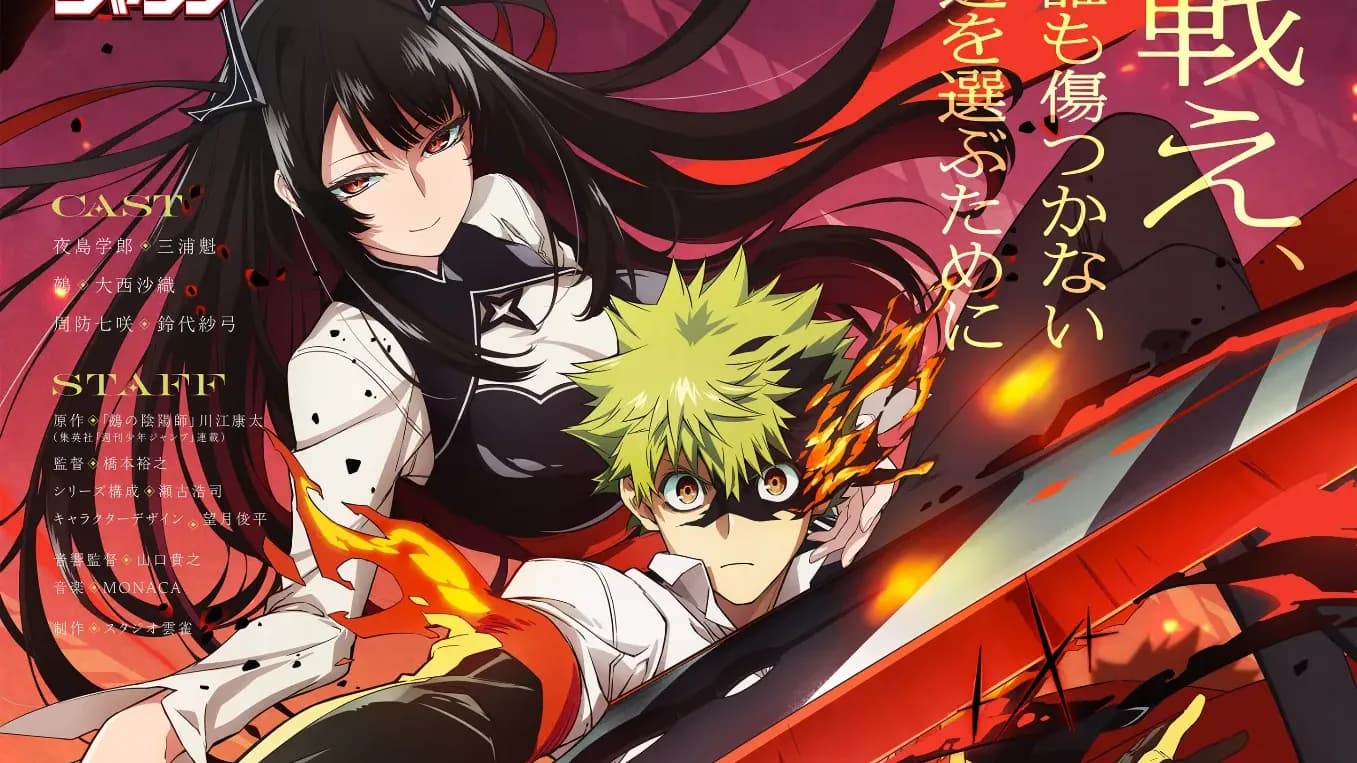 Anime ''Nue's Exorcist'' lên sóng mùa hè 2027: Bước vào căn phòng phong ấn gặp linh hồn kỳ dị Nue, nam sinh bị cuốn vào cuộc chiến diệt trừ ác linh
