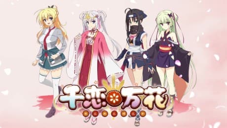 Senren*Banka