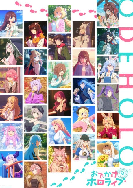 Odekake Hololive