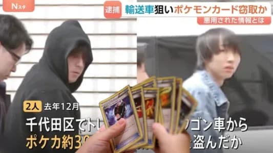 Bắt giữ hai nghi phạm trong vụ trộm thẻ bài Pokémon trị giá hơn 5 tỷ đồng tại Nhật Bản